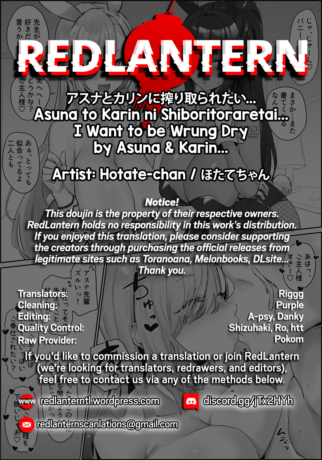 Hentai Manga Comic-I Want To Be Wrung Dry By Asuna and Karin...-Read-8